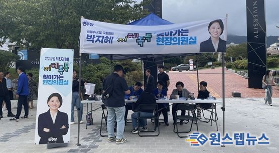 호원권역 현장의원실 현장