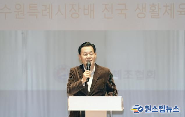 이재준 수원시장이 제1회 수원특례시장배 전국 생활체육 체조대회에서 인사말을 하고 있다.