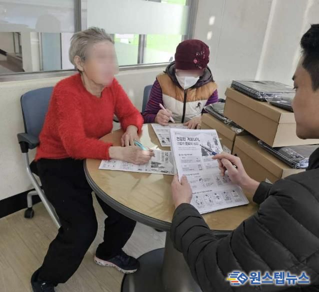 수원시 장안구, 재활용품 수집 어르신 대상 동절기 안전용품 전달