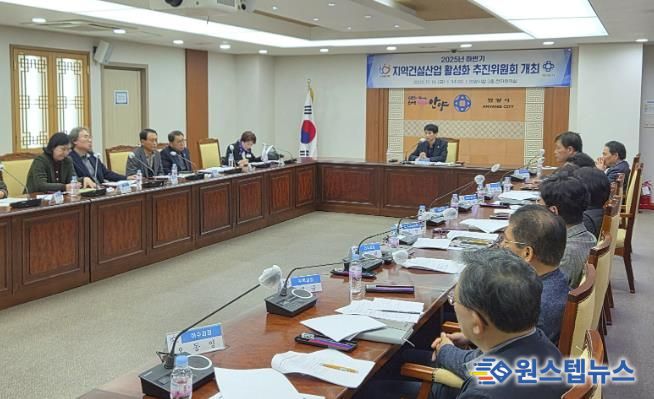 안양시는 지난 14일 지역건설산업 활성화 추진 위원회 회의를 열고 성과 보고 및 향후 계획을 논의했다