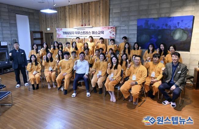 군수님과의 힐링 티타임