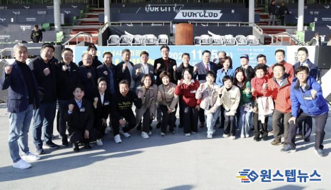 성남시의회, 제4회 성남시협회장기 걷기대회 참석