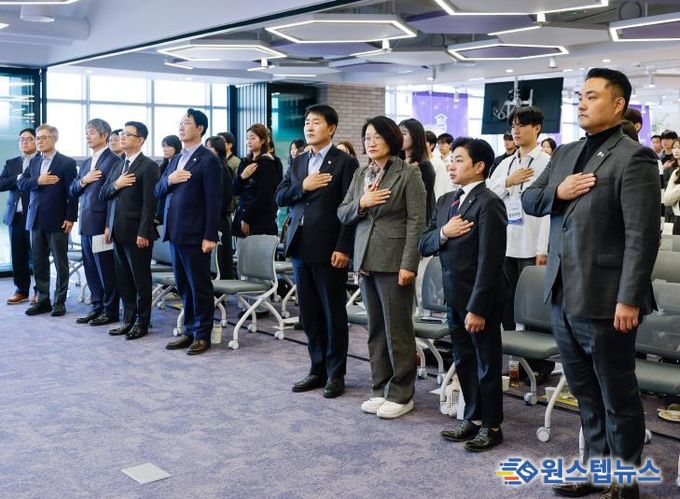 테크노폴 수료회 참석 시의원 국민의례 모습