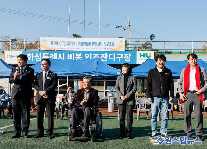 족구대회 참석 시의원 기념 사진