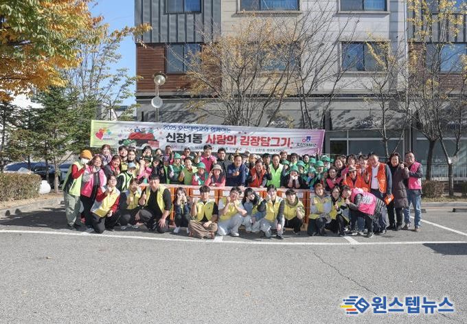 오산시 신장1동, 100여 명 참여한 ‘사랑의 김장 담그기’로 취약계층 150가구 지원