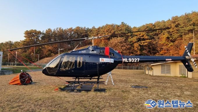 안성시 산불진화임차헬기