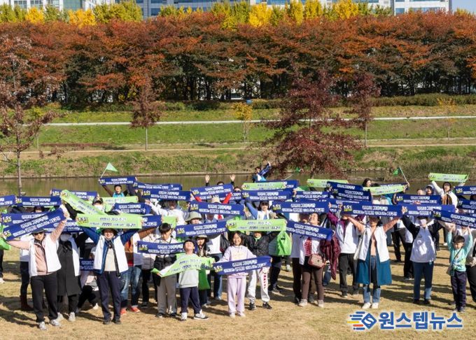 지난 15일 150명의 기후의병들이 안양천에서 평생학습원까지 '기후의병 행진 캠페인'을 진행하고 기념사진을 촬영하고 있다.