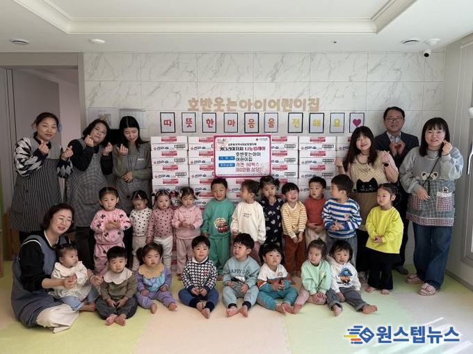 오산시 남촌동, 호반웃는아이어린이집 나눔바자회 수익금으로 라면 60박스 기부받아 취약계층 지원