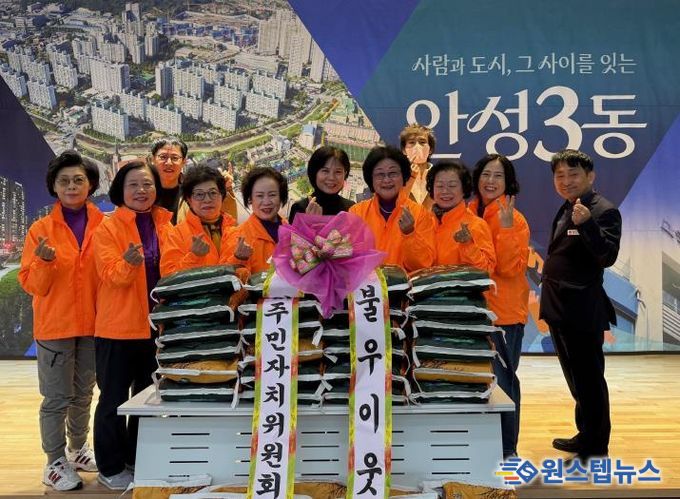 발표회 감동, 나눔으로 이어지다! 안성시 안성3동 주민자치위원회 취약계층에 쌀 기부