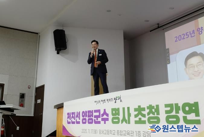 양서고 특강 개최 사진