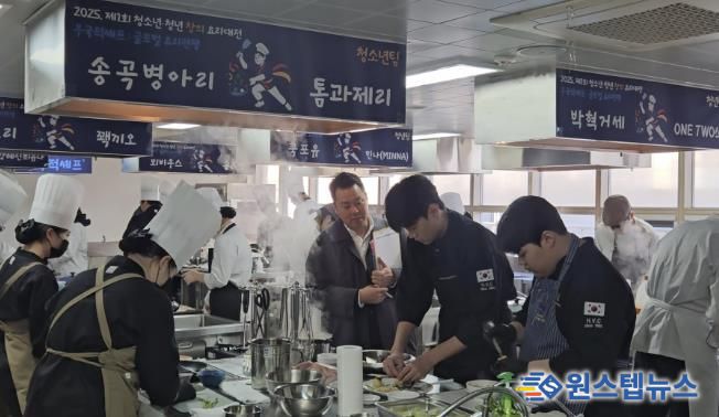 수원시청소년청년재단 광교청소년청년센터 제1회 청청 창의 요리대전 '무국적셰프' 청소년·청년이 함께한 K-푸드 향연 성료