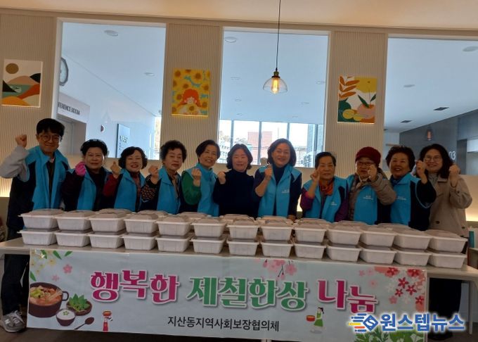 평택시 지산동 지역사회보장협의체, ‘행복담은 김치 나눔’ 사업으로 이웃사랑 실천