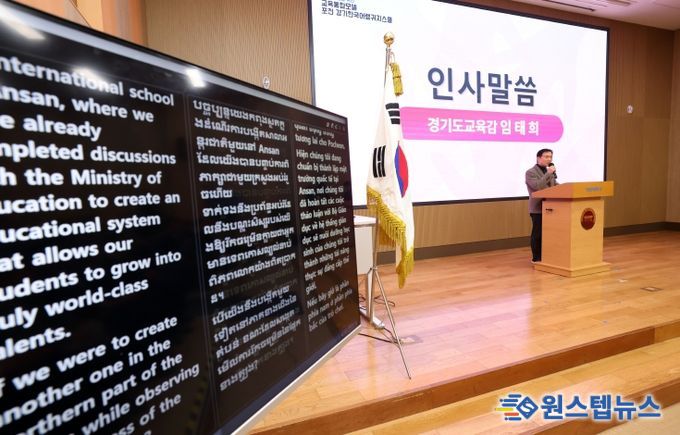 포천경기한국어랭귀지스쿨 입학식 현장