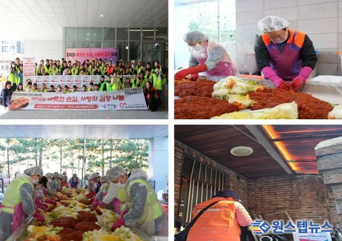 하남시자원봉사센터, ‘따뜻한 손길, 사랑의 김장 나눔’ 진행