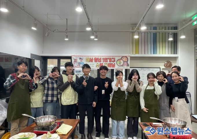2025년‘미소다(미사소셜다이닝)’성료