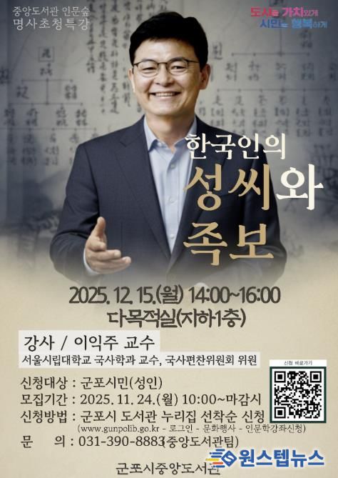 중앙도서관인문숲