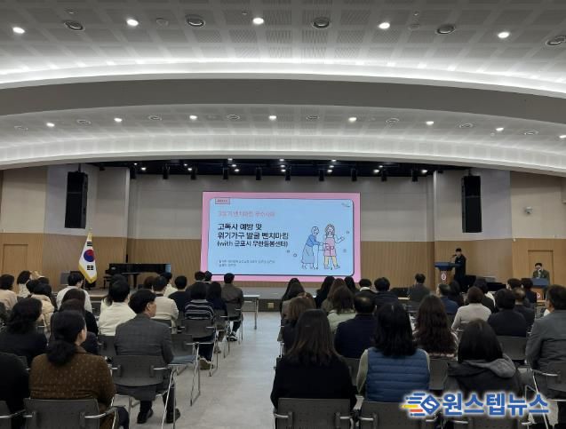 시정혁신 벤치마킹 보고