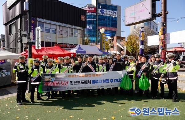 양평군, 양평시장에서 교통안전 문화 확산 캠페인 전개