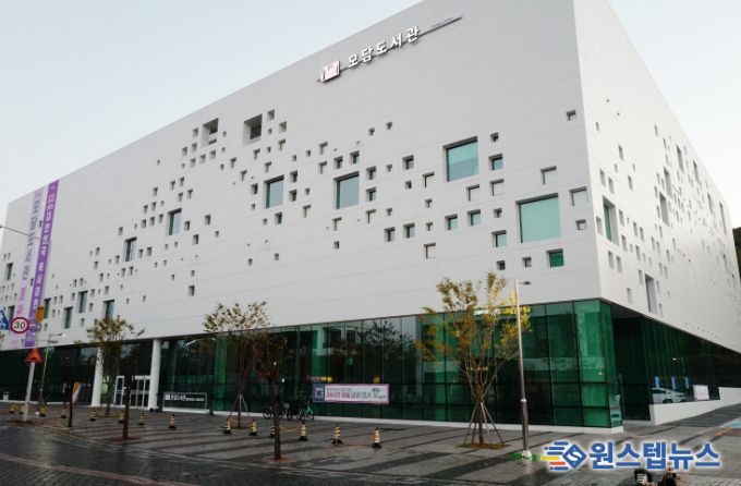 모담도서관 전경