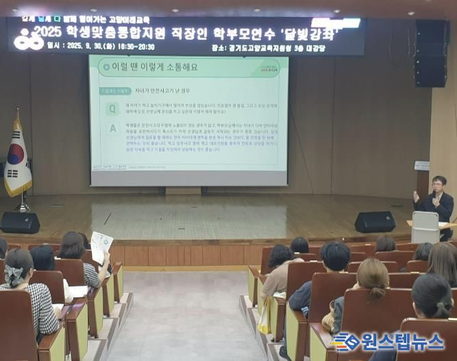 협의회 운영 사진