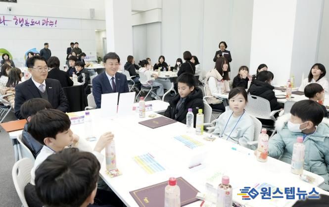 광주시, ‘아동참여위원회 발대식 및 아동친화도시 원탁토론회’ 개최