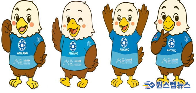 안양시, 아동친화도시 캐릭터 ‘또미’ 공개…밝고 정의로운 어린 독수리