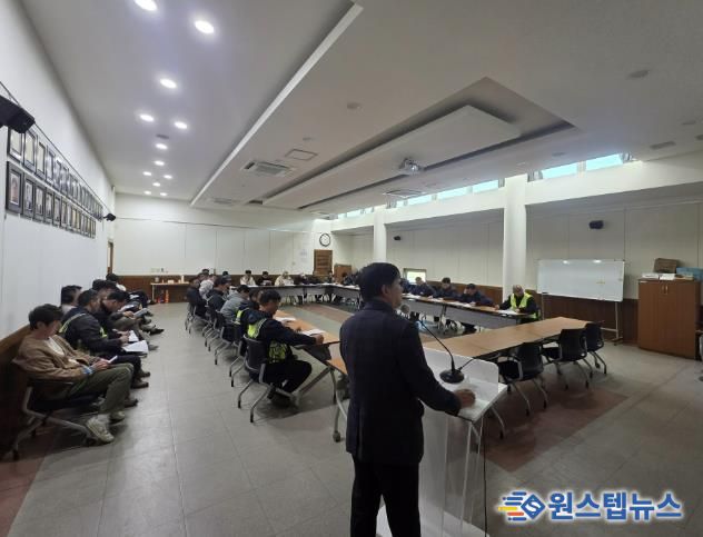 양평군, 겨울철 대비 제설작업 안전교육 실시