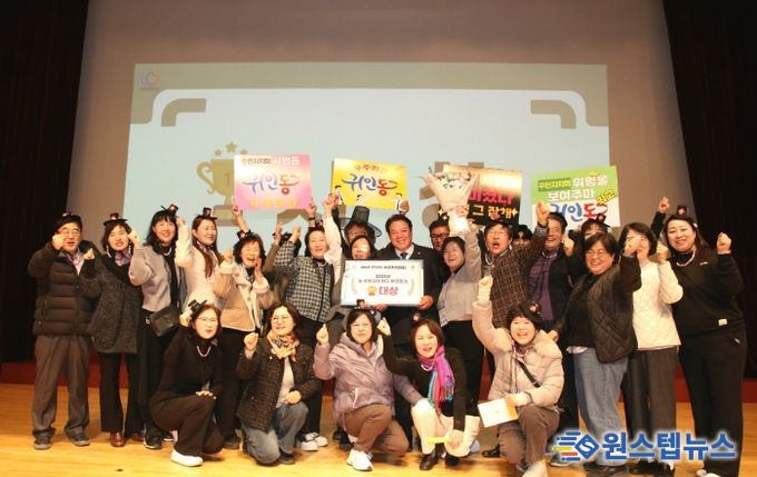 안양시, 제6회 주민자치대회 열어…귀인동 등 우수사례 시상