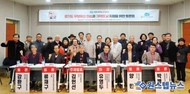 경기도의회 유영두 의원