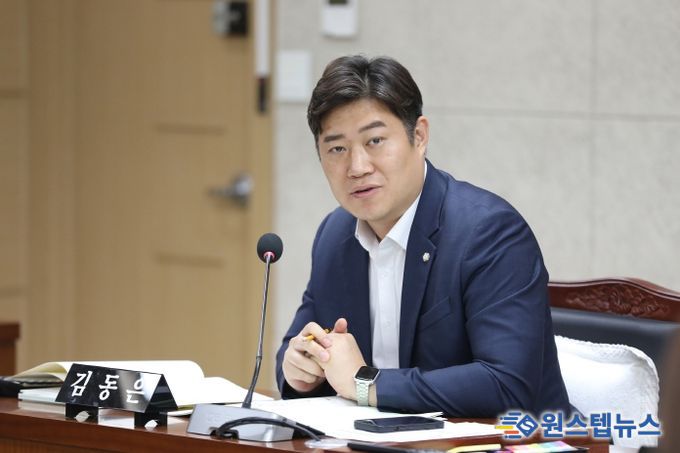 김동은 수원시의원