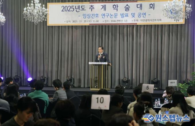 대전시의회 조원휘 의장 “열정과 헌신, 이젠 제도로 지켜내야”