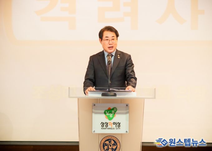 남양주시의회, 제22기 민주평화통일자문회의 남양주시협의회 출범식 참석