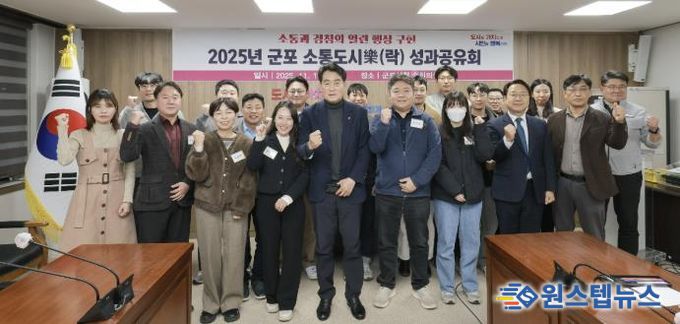 소통도시락 성과공유회