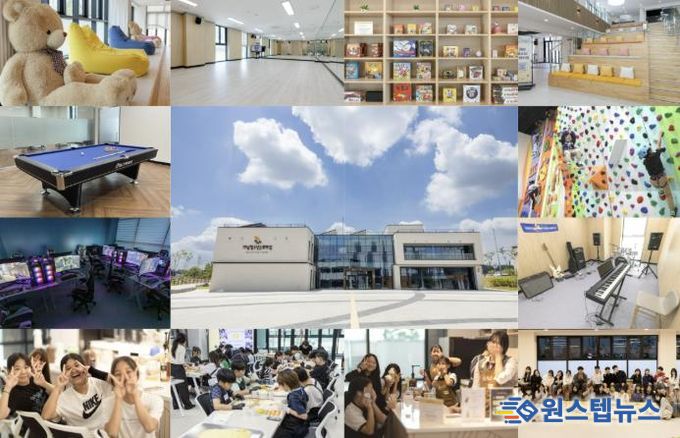 여주시 가남청소년문화의집 개관 1주년 기념 이벤트 성황리에 마무리