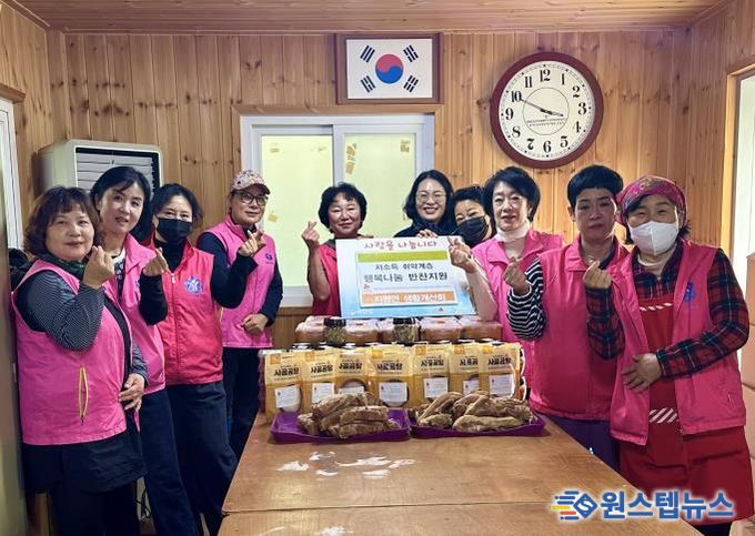 양평군 지평면 생활개선회, 행복나눔 반찬지원사업 성료