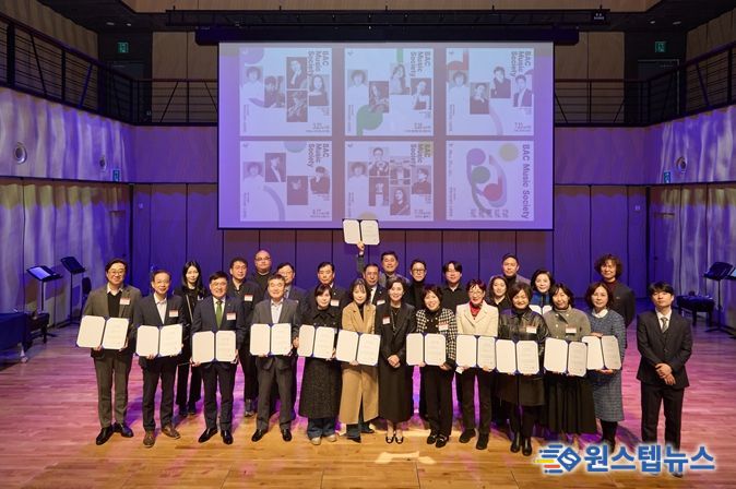2025 BAC Music Society 수료증 수여식 단체사진