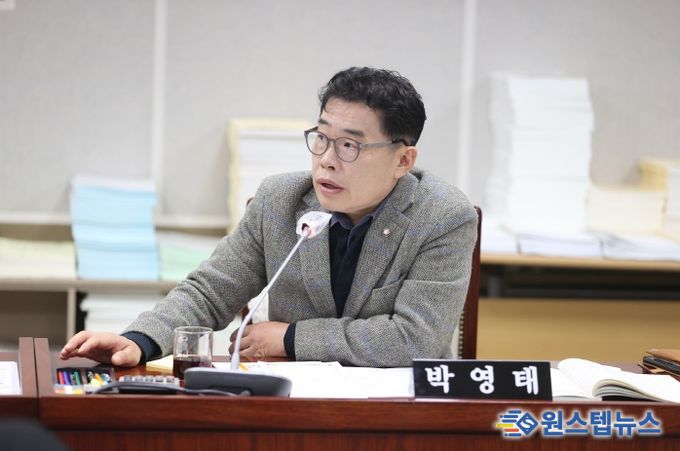 수원시의회 박영태 의원