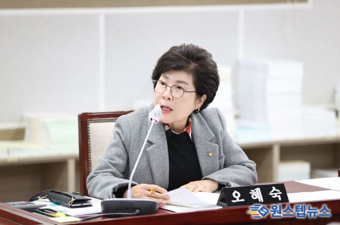 수원시의회 오혜숙 의원