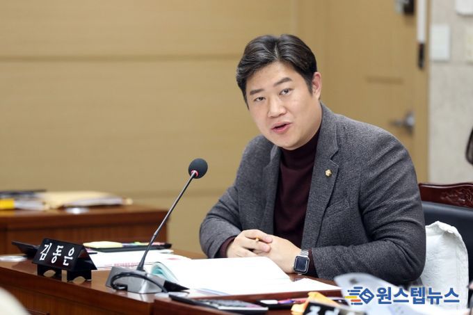수원시의회 김동은 의원