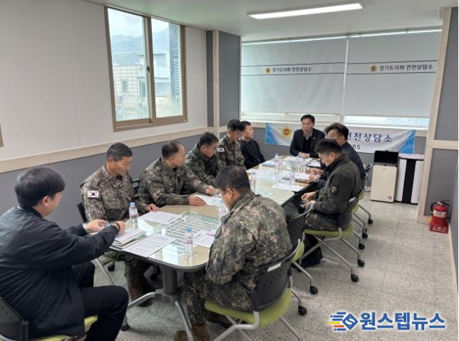 윤종영 의원, 예비군 지원 현실화와 훈련환경 개선을 위한 현장 의견 청취