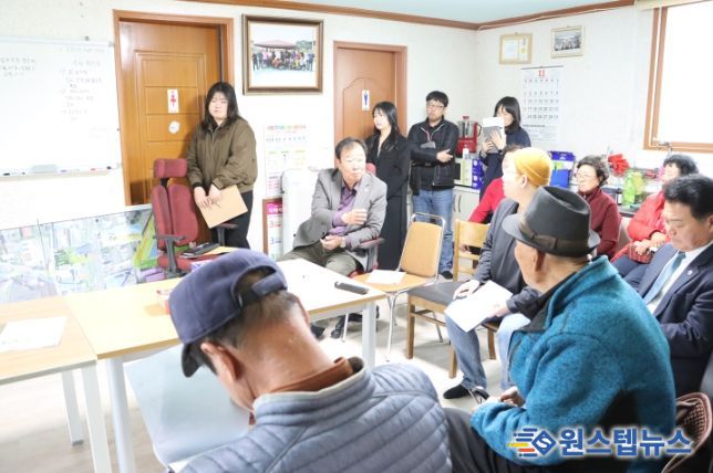 임상오 의원, 자연재해위험개선지구 정비 주민설명회 참석