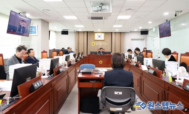 경기도의회 건설교통위원회