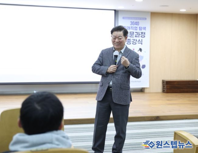 광명시, 3040세대 미래직업 역량 강화… 평생학습으로 새로운 도전 이끈다