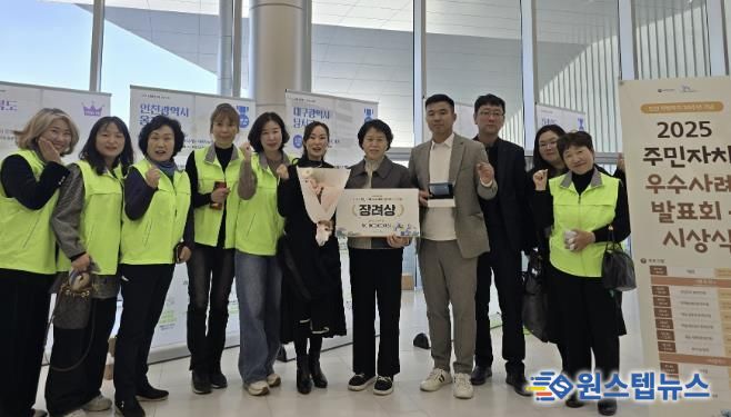 지방자치우수사례공모수상