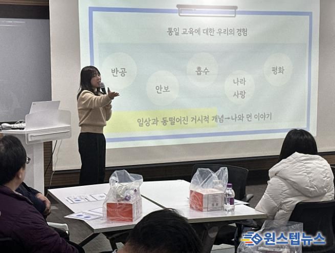 평화 공존 시대, 김포교육지원청이 찾은 통일교육 현장 전략!