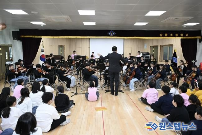 2025 동두천시 탑동초 작은 음악회 개최… 아이들이 만들어낸 감동의 무대