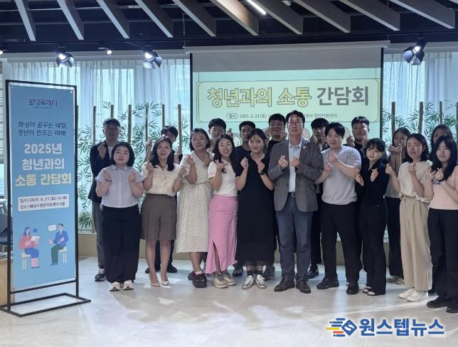 지난 6월 열린 화성특례시 청년과의 소통 간담회에서 정명근 화성특례시장과 청년들이 함께 기념촬영을 하고 있다