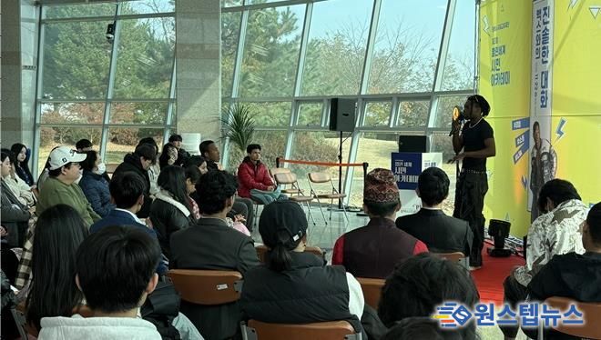 평택시국제교류재단, 열린 세계 시민 아카데미 진행