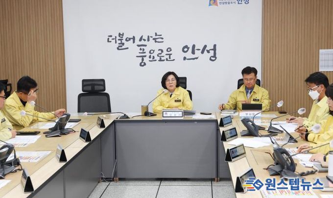 재난 예방을 위한 선제적 대응! 안성시, 겨울철 자연재난 대비 대책회의 개최