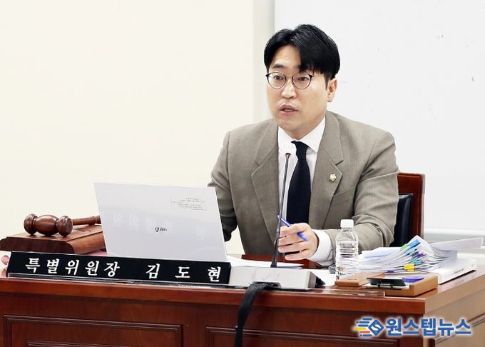 김도현 안양시의원